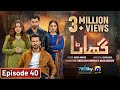 Ghaata Episode 40 [Eng Sub] - Adeel Chaudhry - Momina Iqbal - Mirza Zain Baig - 17th February 2024