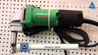 Hitachi CN16SA - відео 2