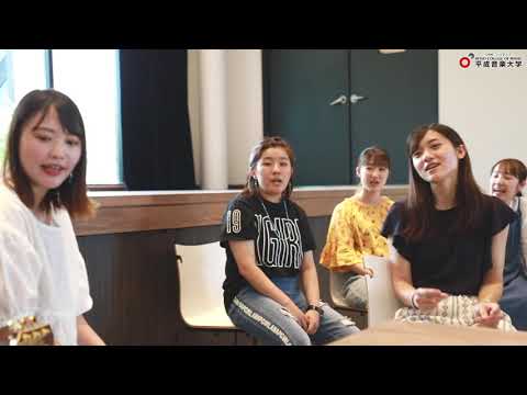 平成音楽大学紹介ムービー（Ver.5）