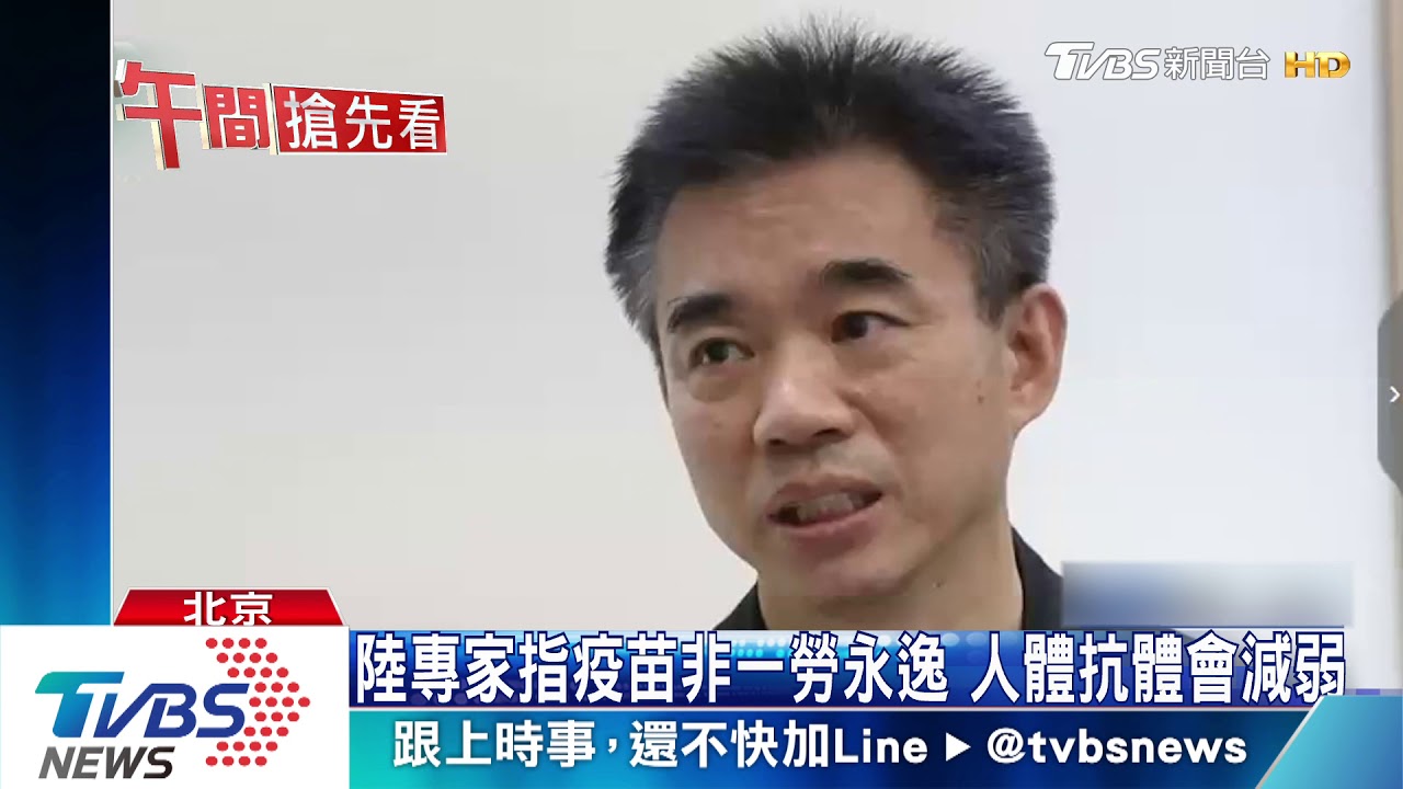 北京新增確診17例 首例患者轉普通病房