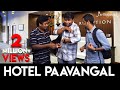 Hotel Paavangal | Parithabangal