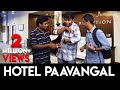 Hotel Paavangal Parithabangal