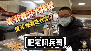 Re: [哈拉] 新制14天教召心得