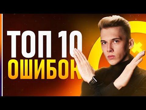 САМОЕ ВАЖНОЕ В “Adobe Illustrator” Урок 1 Знакомство с программой