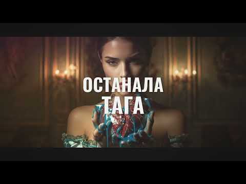 Simona Popovska - Ne Mi Doagjas (Lyric Video) 