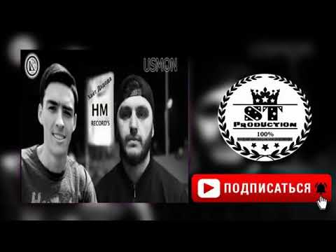 Landmaster ft Usmon -_-Hayot duzdoda