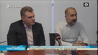 Η ώρα της Μαγνησίας 23 4 2020