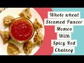 Whole wheat Paneer momos | Spicy Red Chutney | Steamed Momos | Veg Momos recipe