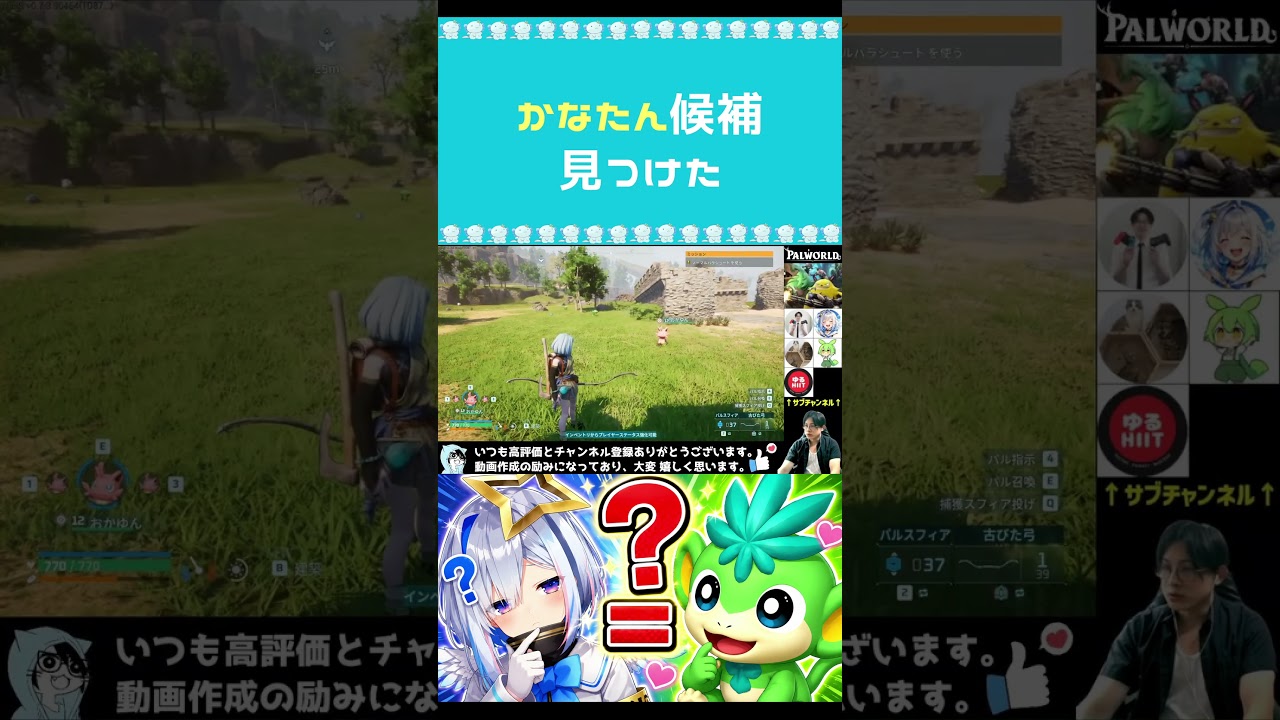 YouTubeサムネイル