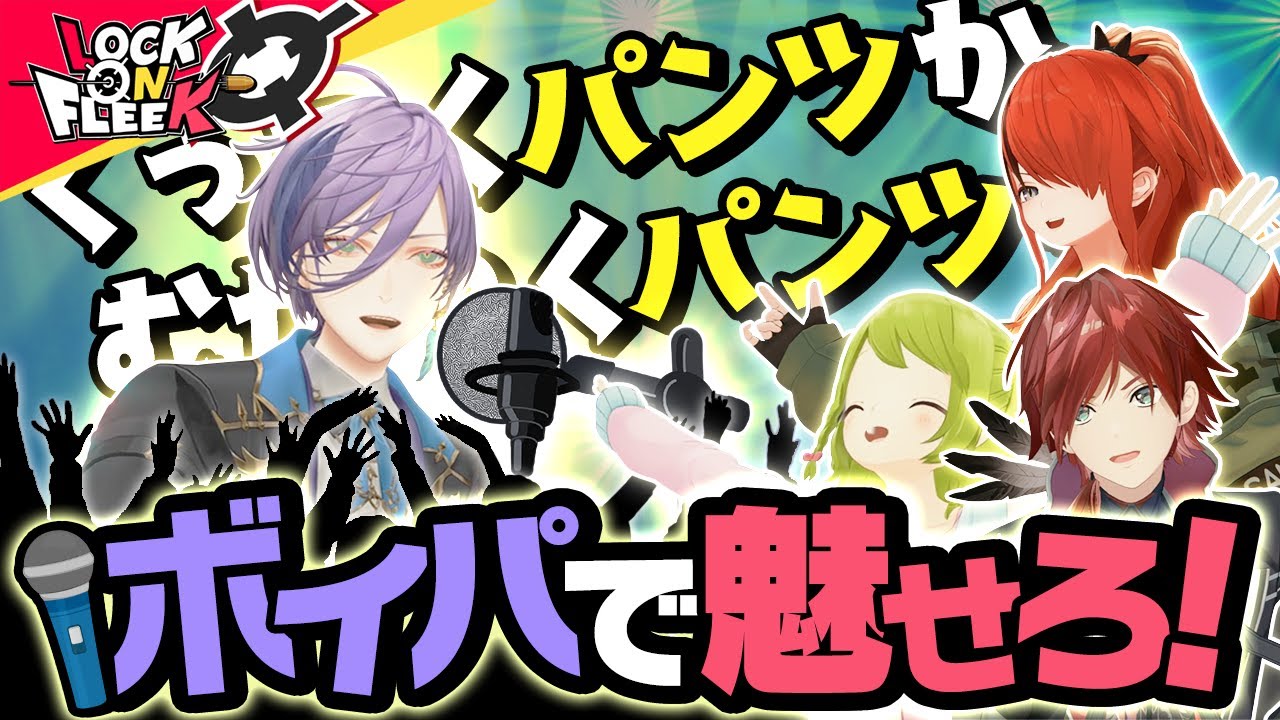 YouTubeサムネイル