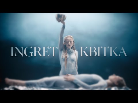 INGRET - Квітка