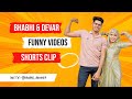 Funny Videos Bhabhi Devar Shorts Clip