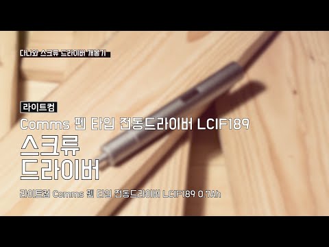 ����Ʈ�� COMS �� Ÿ�� ��������̹� IF189