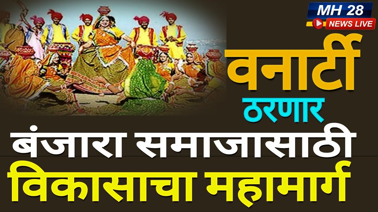 वनार्टी व्हिडिओ