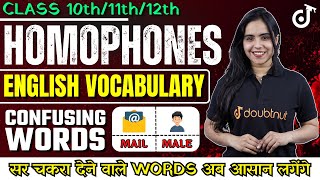 Homophones | Top 50 Homophones Class 12 Boards | English Vocabulary | UP Board English Paper