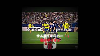 鈴木ザイオンは挑戦し続ける。 #w杯 #サッカー #サッカー日本代表 #キーパー