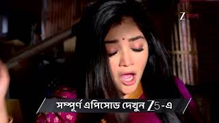Download lagu Chirodini Tumi Je Amar | Ep - 417 | Preview | May 02 2026 | Zee Bangla mp3