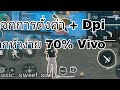 ฟีฟายspace