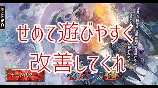 「インサガ」実況インペリアルサガエクリプス／第461戦