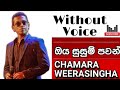 Oya Susum Pawan Karaoke Without Voice Chamara Weerasinghe Sinhala Karaoke Channel