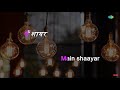 Main Shayar Badnaam | Karaoke Song with Lyrics | Kishore Kumar | Rajesh Khanna | Rekha