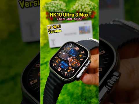 Buy HK10 ULTRA MAX (7th Gen) 120hz AMOLED Display 4GB