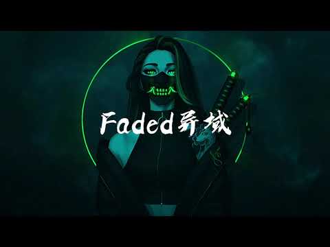 faded 异域
