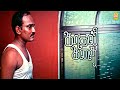 நீங்க உங்க ஜாதி கொள்கைய எப்போ விடுறீ�