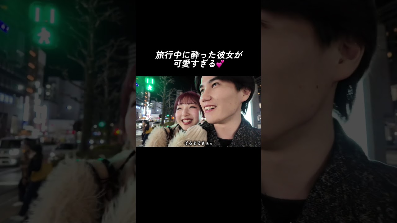 とっても幸せ空間w #カップル #couple #同棲 #ともりな