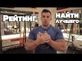 Рейтинг самых лучших ног! Такого ты еще не видел.