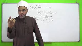 صورة شذا العرف في فن الصرف 18