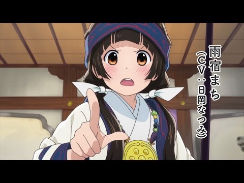 Thumbnail of the video: 【TVアニメ化決定】「くまみこ」特報PV