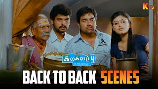 Download lagu Kalakalappu Movie Back to Back Scenes | Vimal | Shiva | Soori | KTV mp3 Download lagu Kalakalappu Movie Back to Back Scenes | Vimal | Shiva | Soori | KTV mp3
