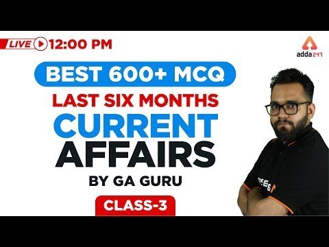 Best 600+ Current Affairs MCQ By GA Guru | Last 6 Months Current Affairs 2019 | Class 3