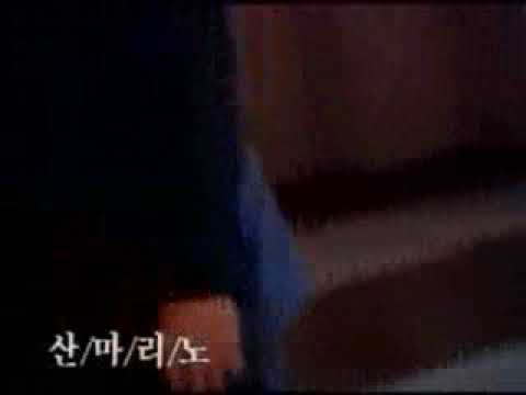 유화 산마리노 추억의 TVCF 광고