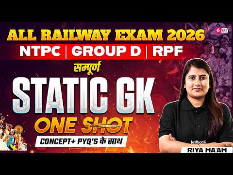 RRB NTPC 2026 | Static GK One Shot For Railway Exam 2026 | Complete Static Gk by Riya Mam