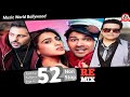 Tamma Tamma Again 52 Non Stop Remix Music World Bollywood