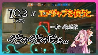 [R6S]今更レインボーシックスシージ！#3[ボイスロイド実況]