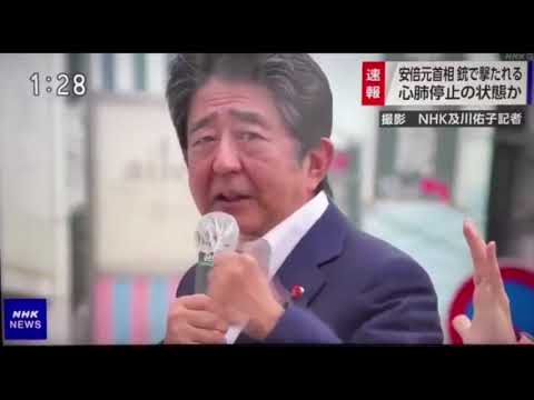 Momento Exato em que o Ex Primeiro Ministro do Japão SHINZO ABE é Morto
