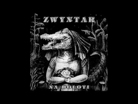 ZWYNTAR - Na Boloti / На Болоті (Official Audio)