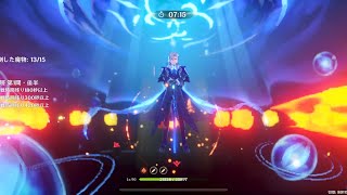【原神】ヌヴィレットさん入れて螺旋行ったらゴリ押し感がすごい