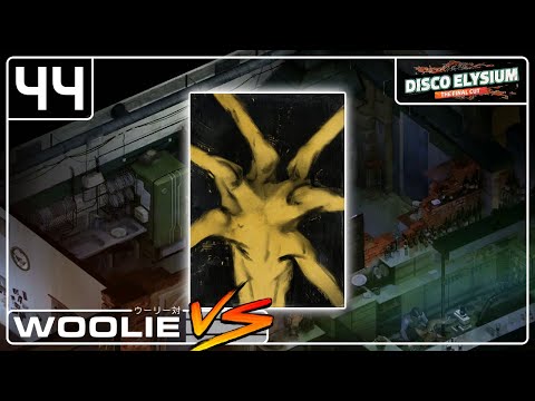 Disco Elysium (44) BOOTS