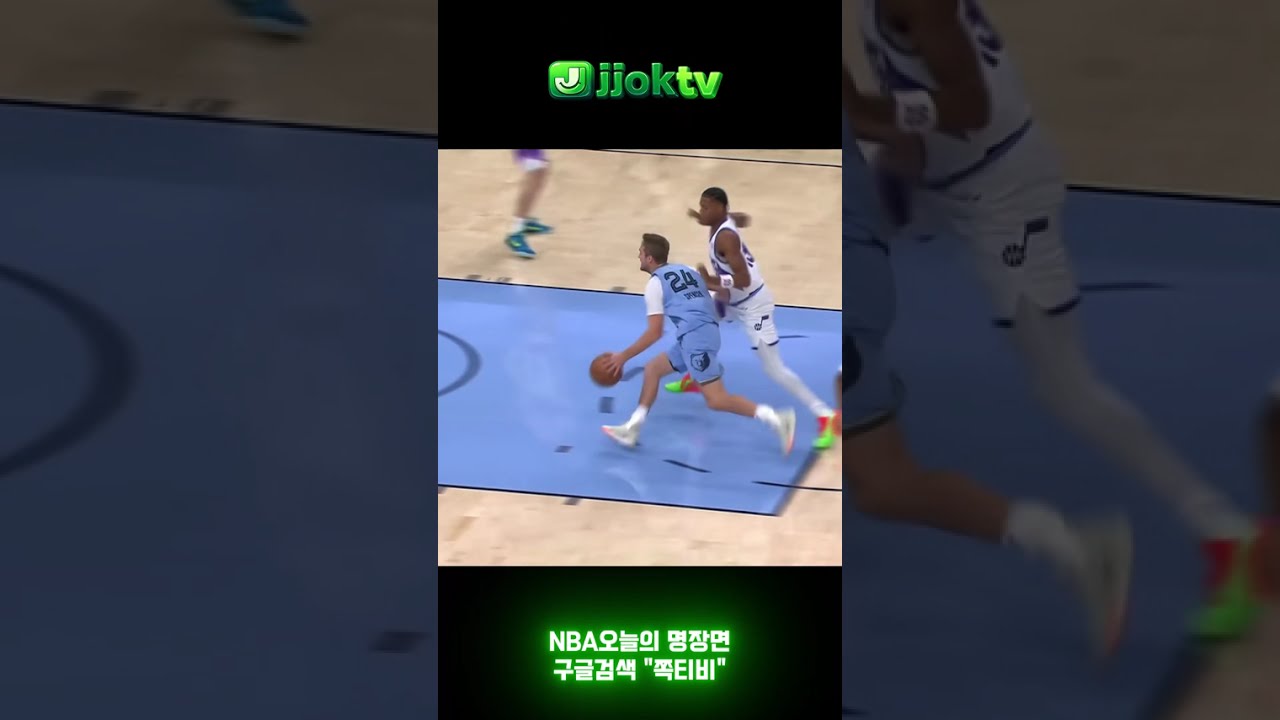숨이 멎는 순간! NBA 최고의 명장면 TOP 플레이 #nba #농구