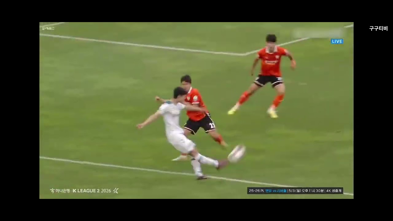 2026 프로축구 K리그2 11R [화성 vs 안산] 연승을 이어가는 승부 킥오프