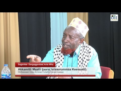 Oromia Islamic TV: Akkamitti Maatii Ijaara( Islaamummaa Keessatti)