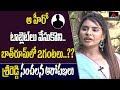 Actress Sri Reddy About Tollywood Telugu Film Actor Film Industry Mirror TV Channel