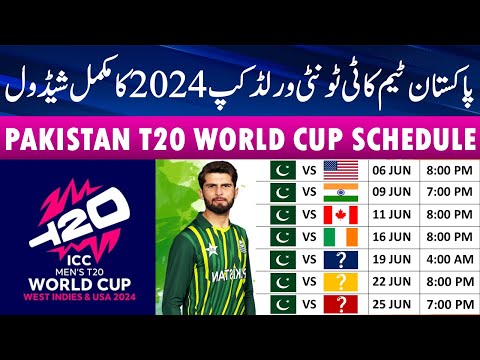 Pakistan T20 World Cup 2024 Schedule: ICC T20 World Cup 2024 Pakistan Schedule