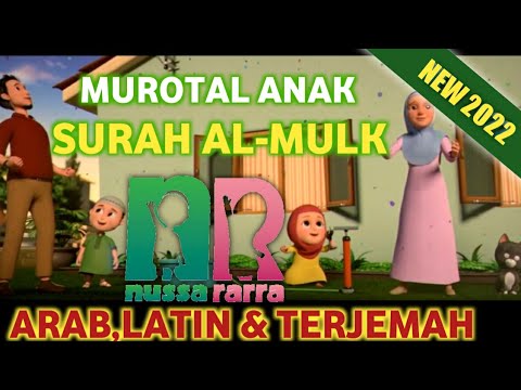 Murotal Anak Surah Al Mulk - Nussa & Rarra 2022 (Latin dan Terjemah)