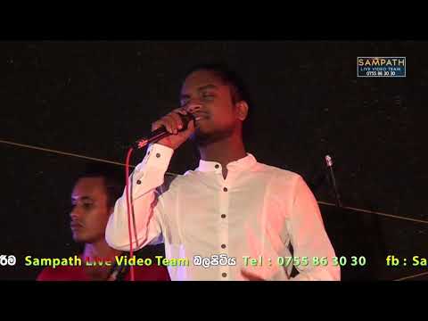 Piyaba Yanawa Ma Akasaye | New Melody | Best Sinhala Songs | SAMPATH LIVE VIDEOS