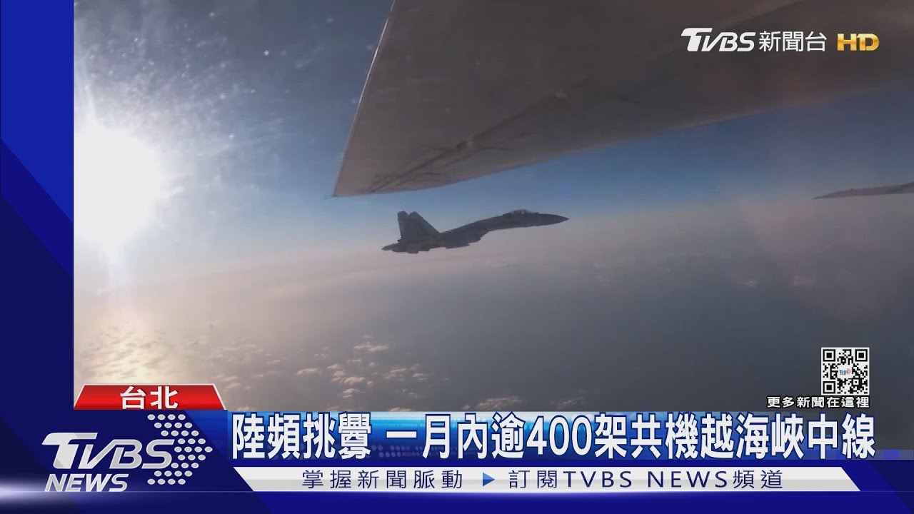 無人機頻擾!陸稱「在領土上飛」 外交部斥「不請自來謂之賊」